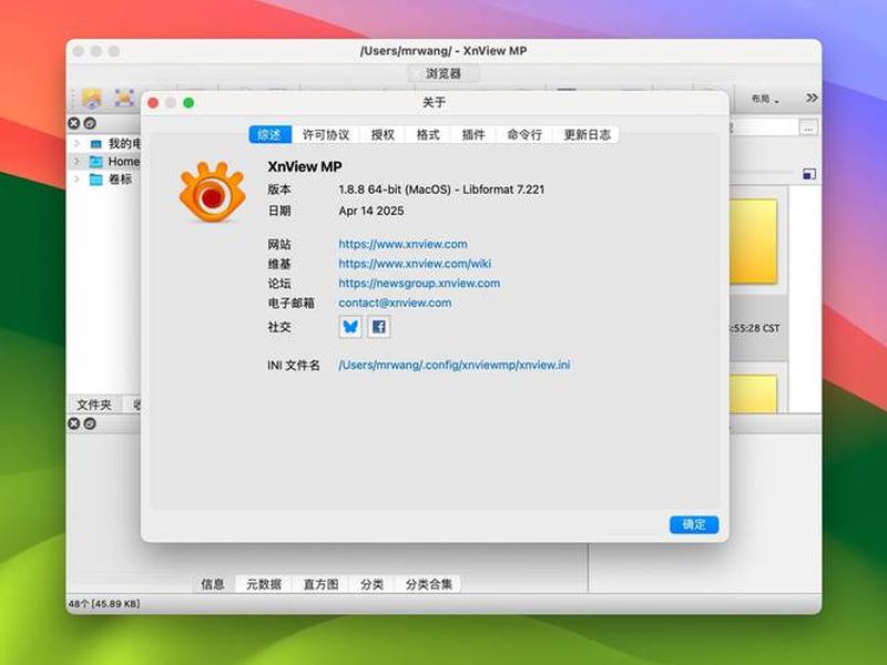 phpstudy mac版（代替phpstudy的mac软件）