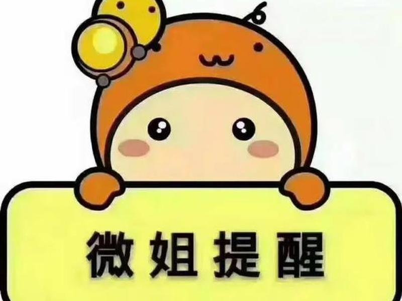 沧州微帮微信;沧州微姐微信号 沧州微帮微信;沧州微姐微信号