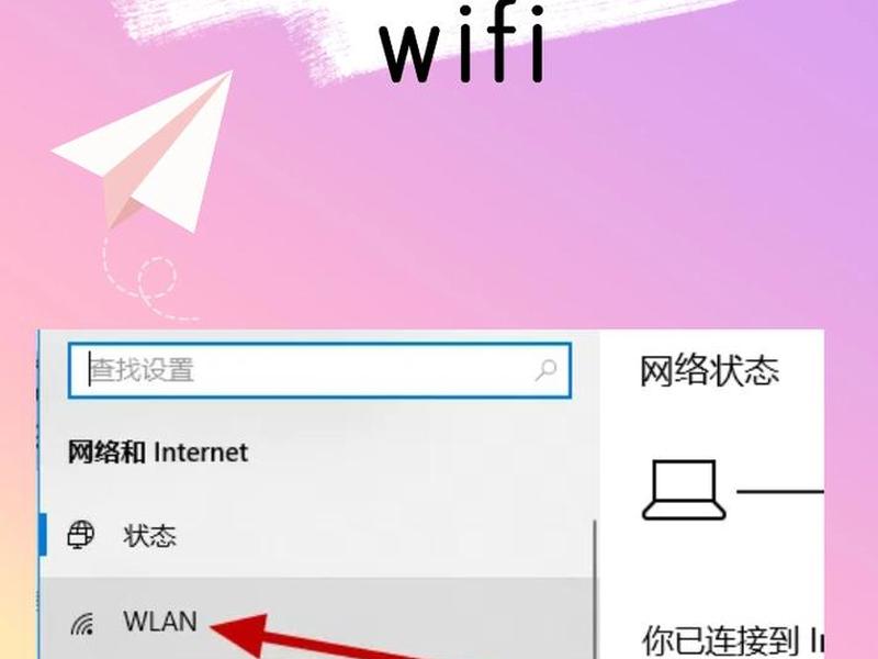 旧电脑怎么连接网络,旧电脑怎么连接网络wifi 旧电脑怎么连接网络,旧电脑怎么连接网络wifi
