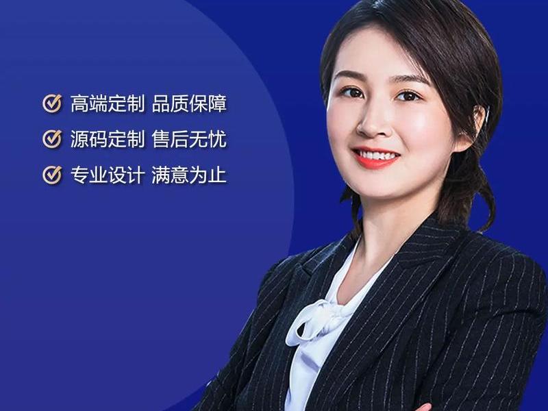 河北app开发定制 河北app开发定制招聘 河北app开发定制 河北app开发定制招聘