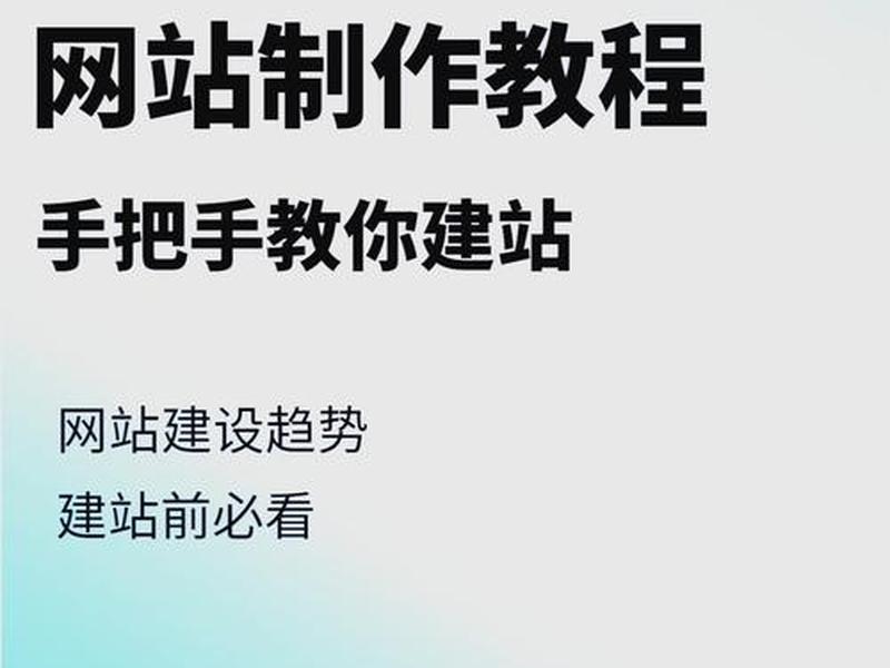 个人创建网站 - 个人如何创建网站 个人创建网站 - 个人如何创建网站