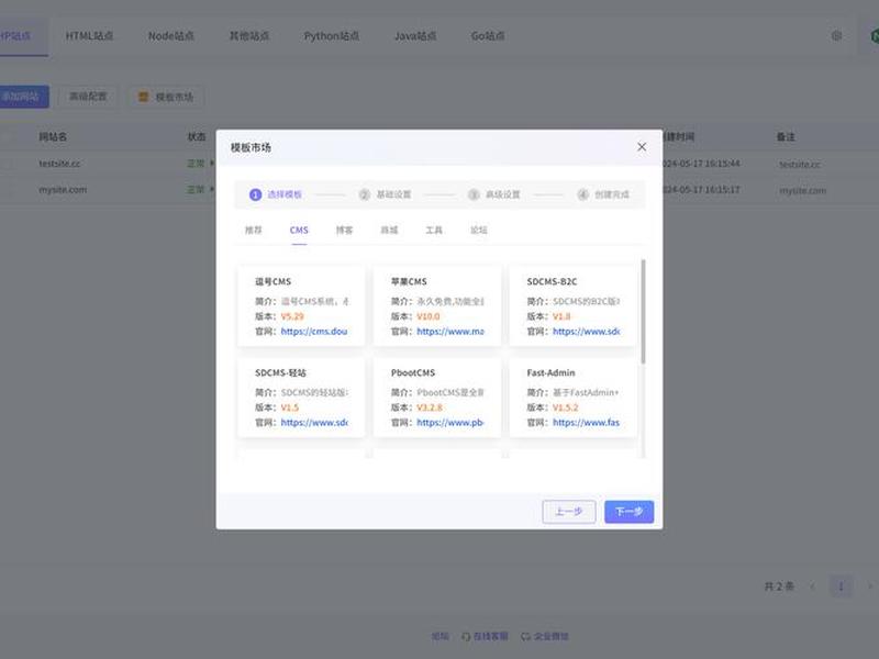 php集成环境软件 php集成环境软件是什么 php集成环境软件 php集成环境软件是什么
