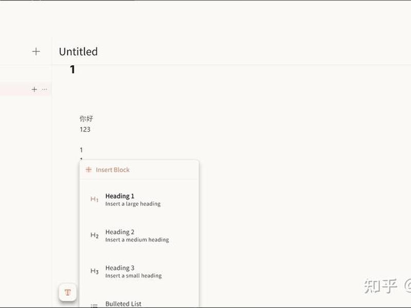 notion怎么创建模板 - notion里面怎么创建模板 notion怎么创建模板 - notion里面怎么创建模板
