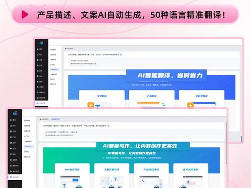 建站必懂基础代码(建站必懂基础代码是什么) 建站必懂基础代码(建站必懂基础代码是什么)