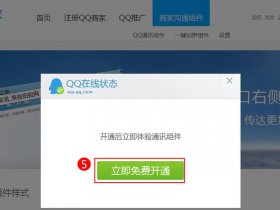建站之星自助建模教程怎么做；建站之星自助建模教程怎么做的