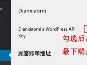 wooc平台入驻攻略 woocommerce是什么平台