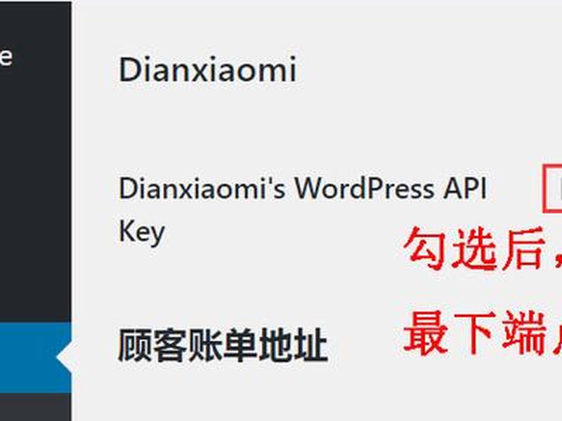 wooc平台入驻攻略 woocommerce是什么平台 wooc平台入驻攻略 woocommerce是什么平台