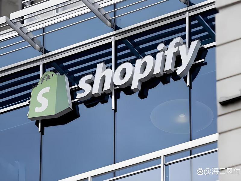 shopify中文叫什么、shopify中文什么意思 shopify中文叫什么、shopify中文什么意思