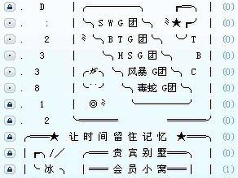 yy创建频道简单操作；yy创建频道简单操作教程