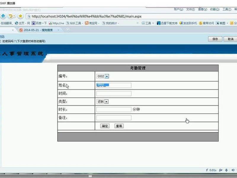 asp网站毕业设计,asp网页毕业设计题目 asp网站毕业设计,asp网页毕业设计题目