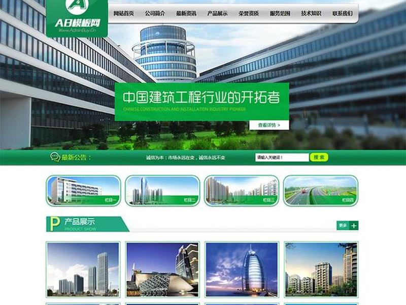 仿站建站与模板区别，仿站建站与模板区别是什么