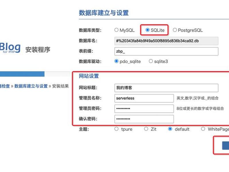 极速建站工具教程 - 极速建站工具教程怎么用 极速建站工具教程 - 极速建站工具教程怎么用