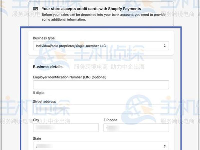 shopify模版页面设计；shopify页面如何设置