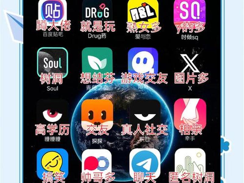 cpa项目交友平台、cpa项目交友平台有哪些