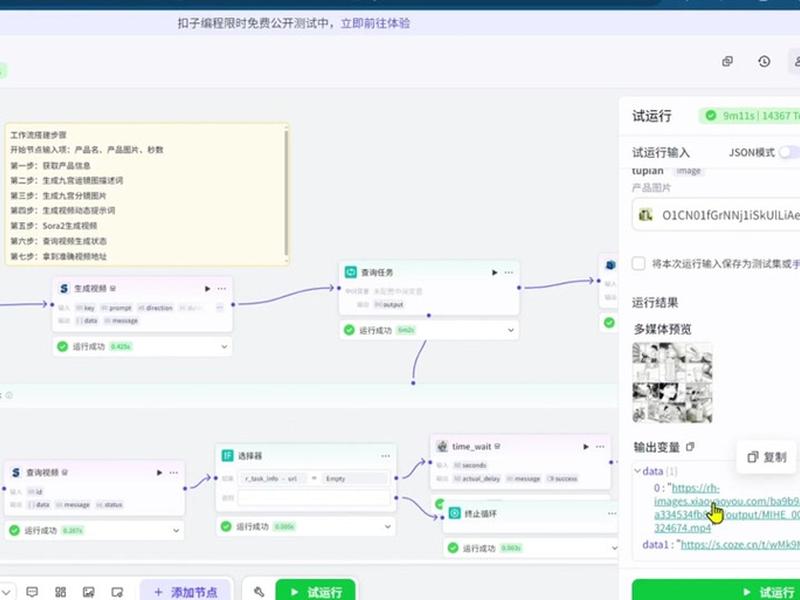 dede淘宝客建站教程 dede建站教程 dede淘宝客建站教程 dede建站教程