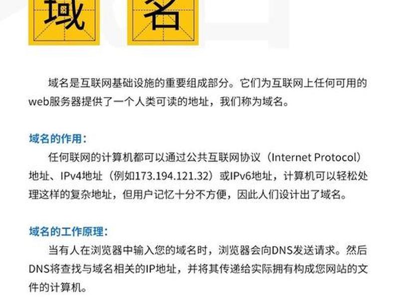 web ios（webio什么意思）