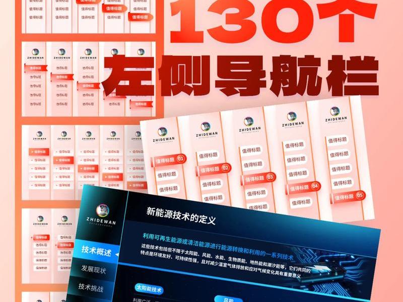 导航站搭建、导航台站建设规范 导航站搭建、导航台站建设规范