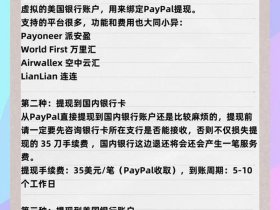 shopify手把手教程建站，shopify建站最全教程