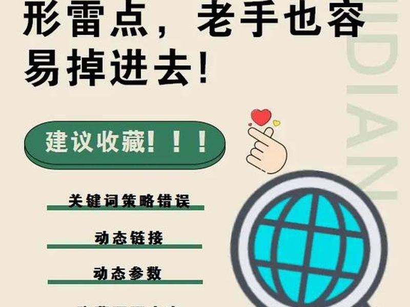 seo教程干货分享 seo教程干货分享怎么写 seo教程干货分享 seo教程干货分享怎么写