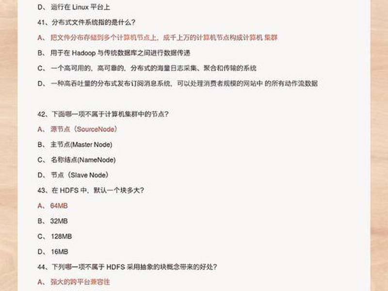 大数据建模中级题库 - 大数据建模中级题库有哪些 大数据建模中级题库 - 大数据建模中级题库有哪些