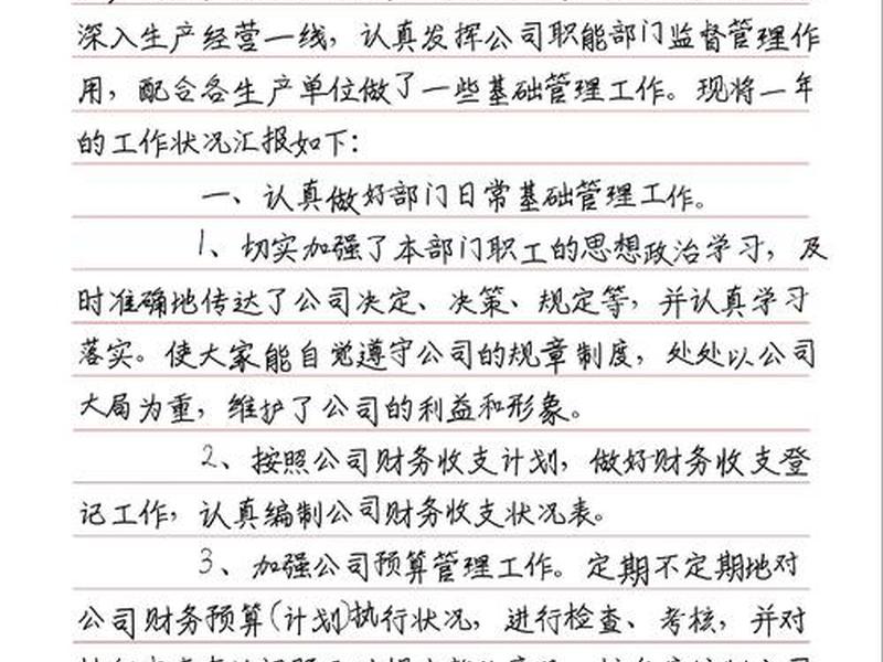 建站教程个人总结;建站教程个人总结怎么写 建站教程个人总结;建站教程个人总结怎么写