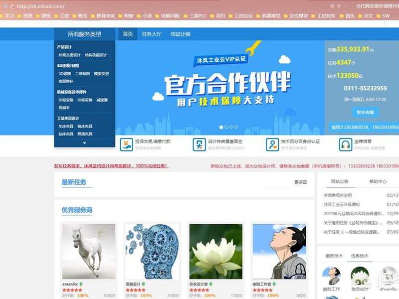 国外建模接单平台,国外建模接单平台哪个好 国外建模接单平台,国外建模接单平台哪个好