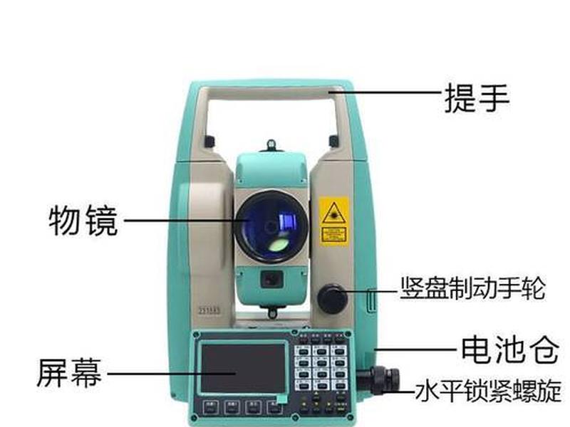 rts822r4m全站仪教程视频,全站仪rts822a教学视频 rts822r4m全站仪教程视频,全站仪rts822a教学视频