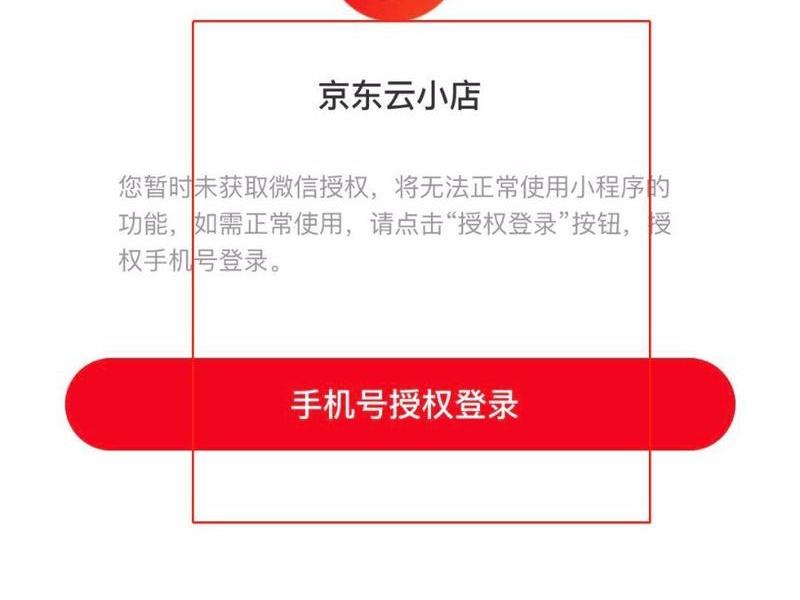 京东云主机怎么下载东西；京东云主机怎么用