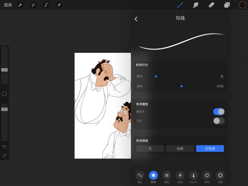 orm create orm create