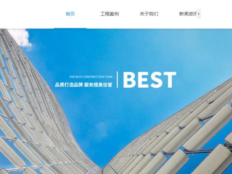 555建站教程(555建筑网官网) 555建站教程(555建筑网官网)