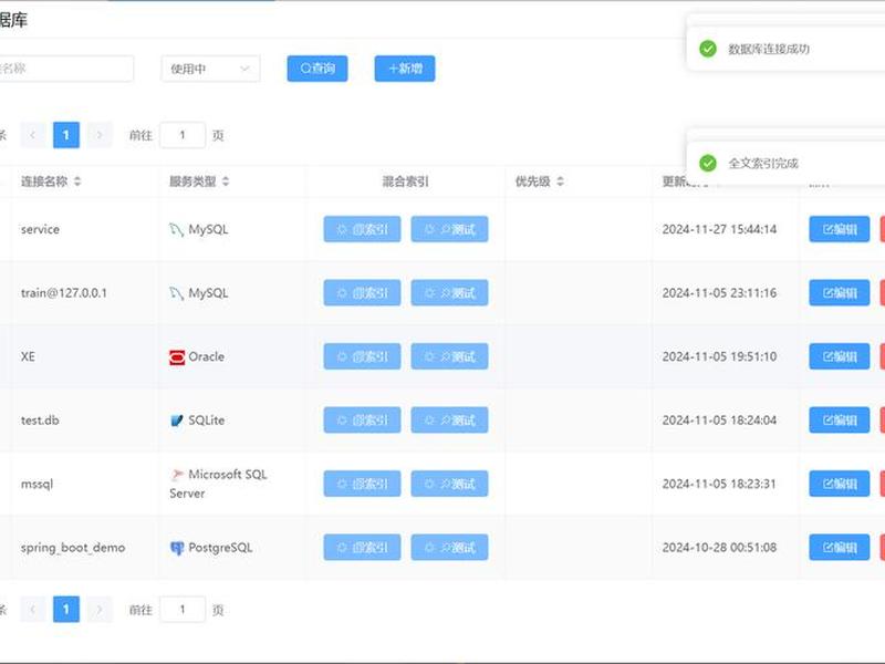 nodejs搭建数据库、nodejs搭配什么数据库 nodejs搭建数据库、nodejs搭配什么数据库