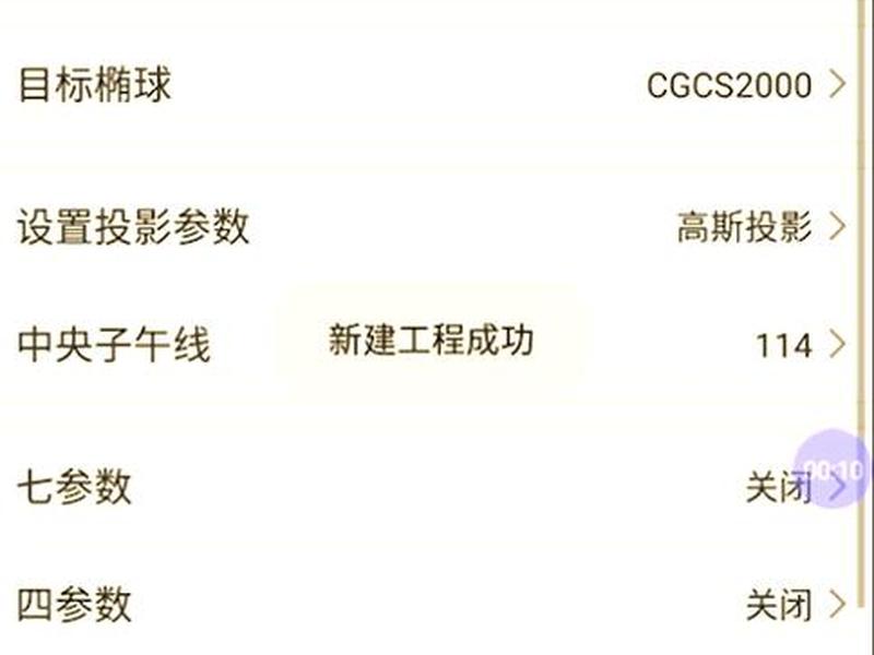 工程之星是什么软件；工程之星是什么软件做的