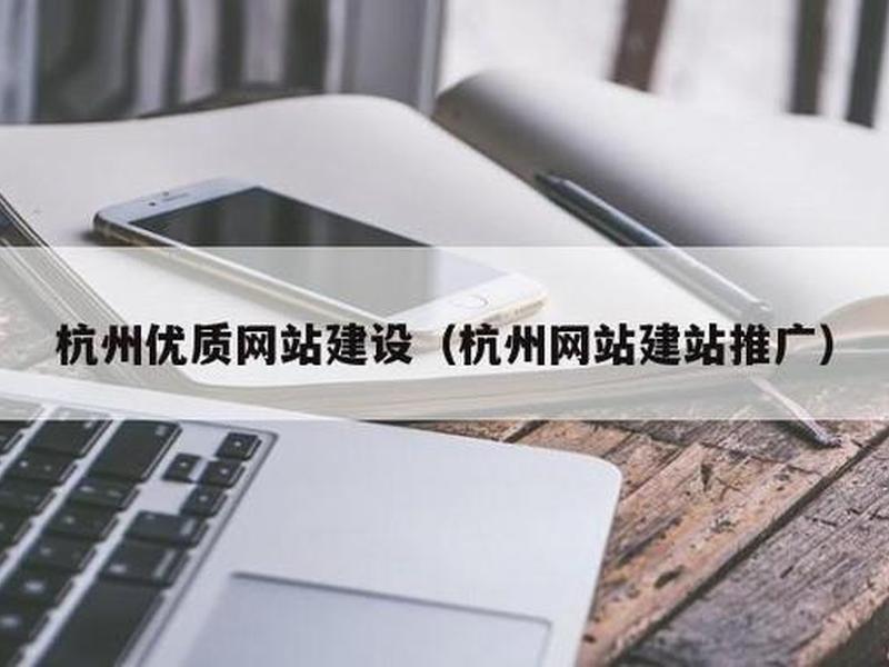 华为云模板建站教程图片(华为云模板建站教程图片怎么弄) 华为云模板建站教程图片(华为云模板建站教程图片怎么弄)