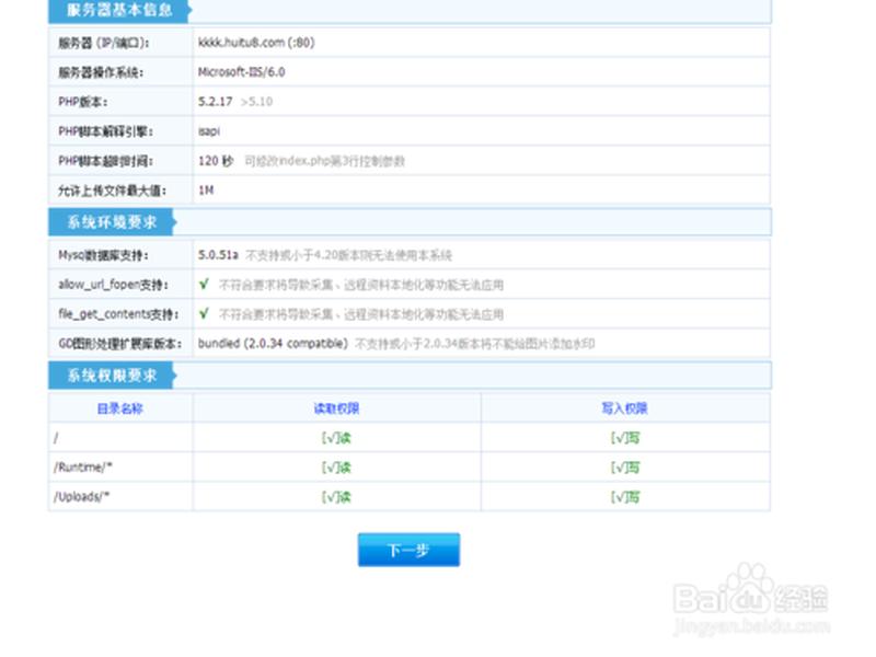 飞飞影视怎么样,飞飞影视cms官方 飞飞影视怎么样,飞飞影视cms官方