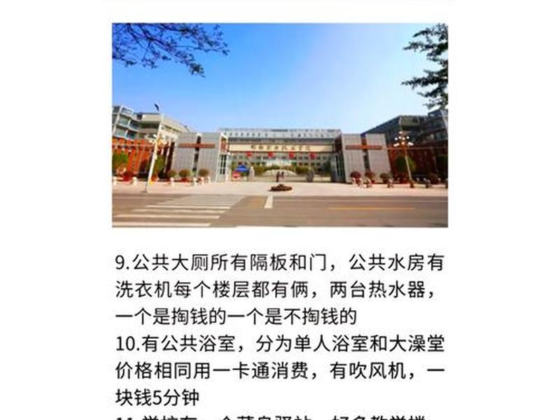 邯郸建筑职业技术学院，邯郸建筑职业技术学院官网