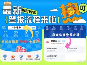 佛山小程序建站（佛山小程序开发项目申报）