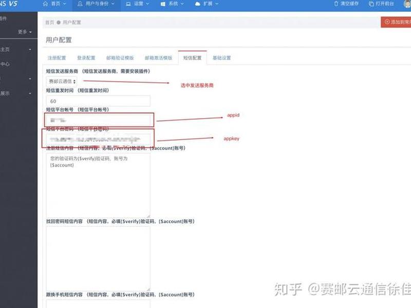 opensns免费版,opensns免费版区别 opensns免费版,opensns免费版区别