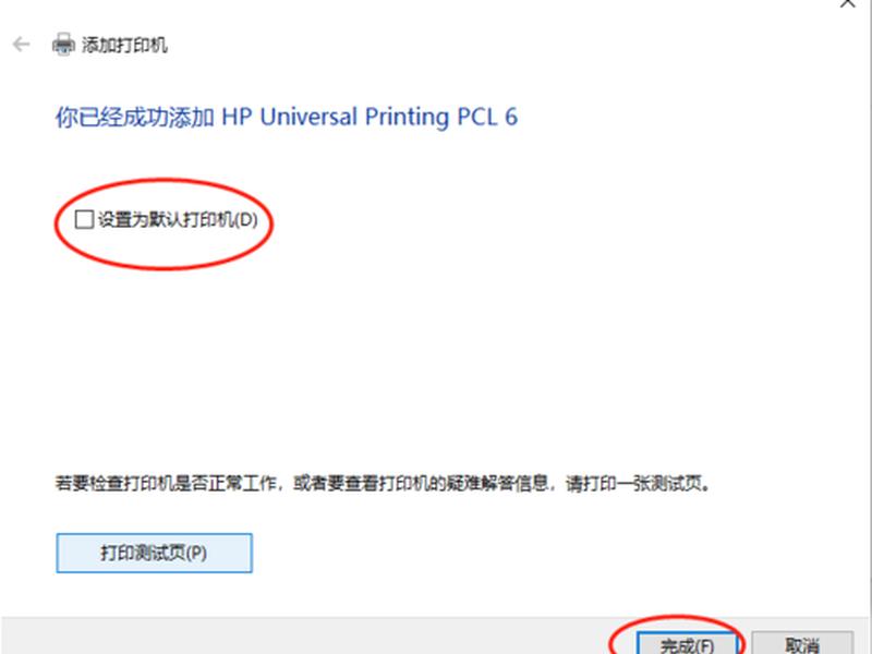 hp软件框架安装教程(惠普软件框架怎么安装) hp软件框架安装教程(惠普软件框架怎么安装)