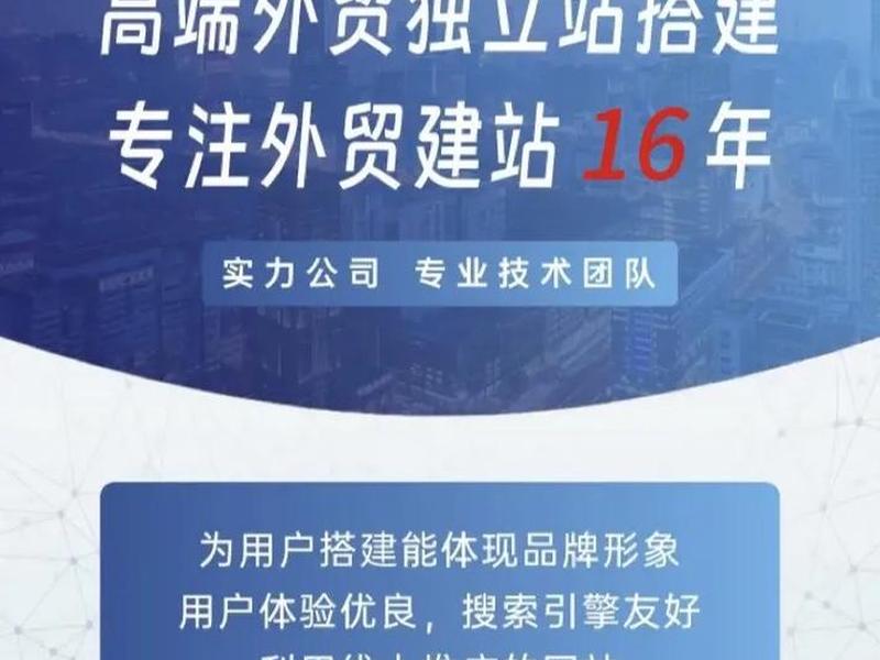 河南郑州建站公司、郑州专业建站公司 河南郑州建站公司、郑州专业建站公司