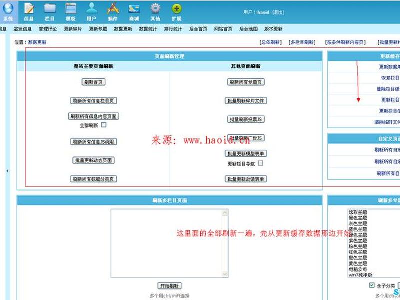 帝国建站教程42级,帝国cms建站实例教程 帝国建站教程42级,帝国cms建站实例教程