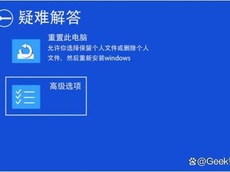 win7建行客户端乱码,win7建行客户端乱码怎么解决 win7建行客户端乱码,win7建行客户端乱码怎么解决