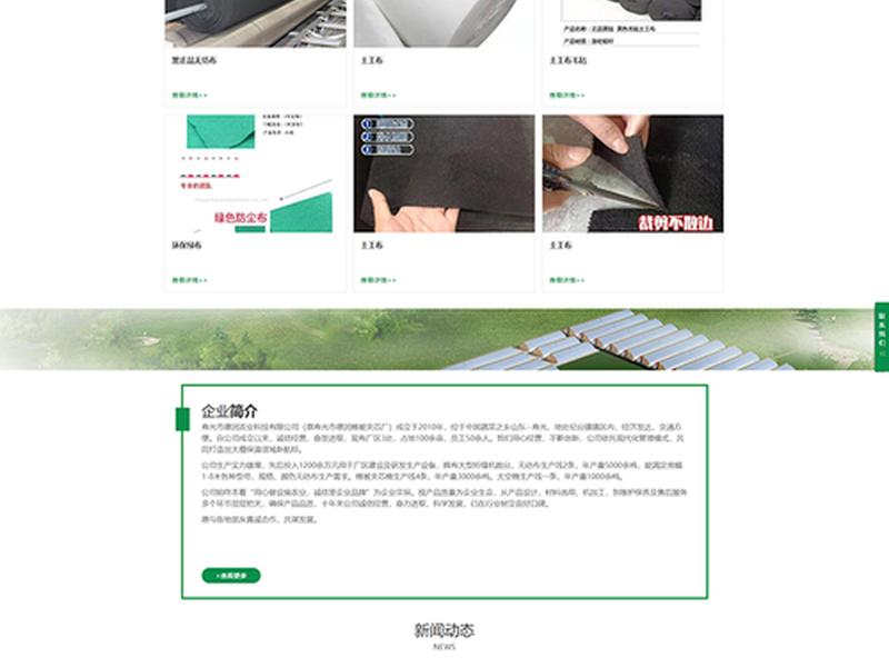 discuz建企业网站会侵权吗,discuz网站建设 discuz建企业网站会侵权吗,discuz网站建设