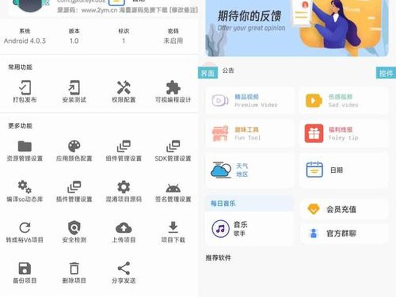 php源码下载,下载了个php源码包,怎么使用 php源码下载,下载了个php源码包,怎么使用