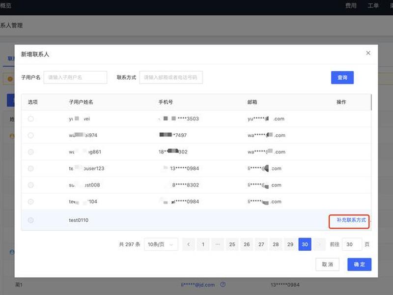 cms视频监控管理软件,cms视频监控管理软件有哪些 cms视频监控管理软件,cms视频监控管理软件有哪些