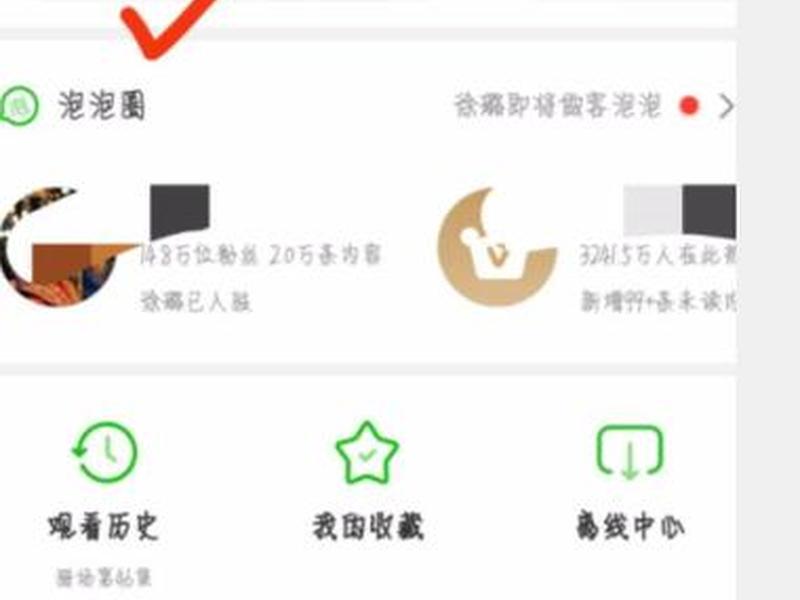 vip免费开通教程 vip免费开通教程在哪里看 vip免费开通教程 vip免费开通教程在哪里看