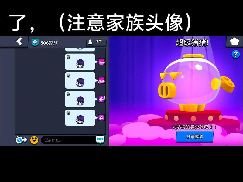 荒野乱斗战队怎么任命，荒野乱斗战队怎么任命的