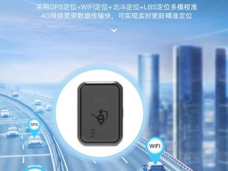 北极星gps定位器(北极星gps定位器app) 北极星gps定位器(北极星gps定位器app)