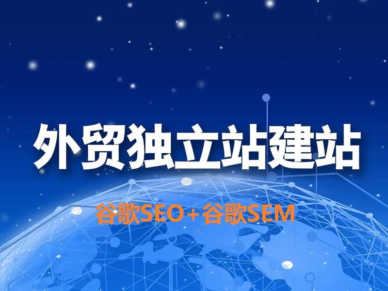 谷歌推广新手建站技巧;谷歌推广新手建站技巧是什么 谷歌推广新手建站技巧;谷歌推广新手建站技巧是什么