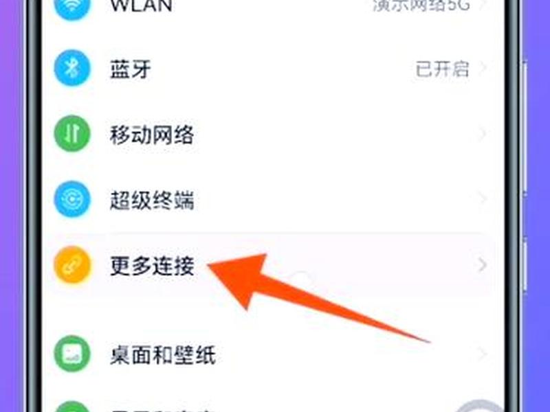 esim安装教程全流程；esim写入手机教程