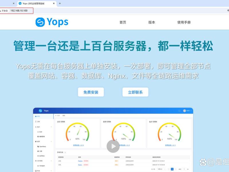 服务器怎么架设网站 服务器怎么架设网站的 服务器怎么架设网站 服务器怎么架设网站的